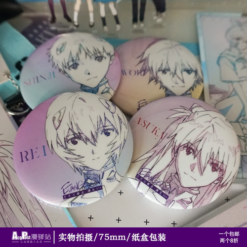 动漫周边联名EVA联动马口铁绫波丽吧唧徽章日谷子上海展无料游戏