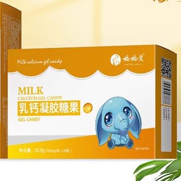 妈妈爱之心乳钙 果蔬铁 富锌 维生素AD 鱼油 藻油DHA任选2盒发3