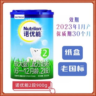 牛栏诺优能2段较大婴儿配方牛奶粉900g 老国标中文版 23年1月产