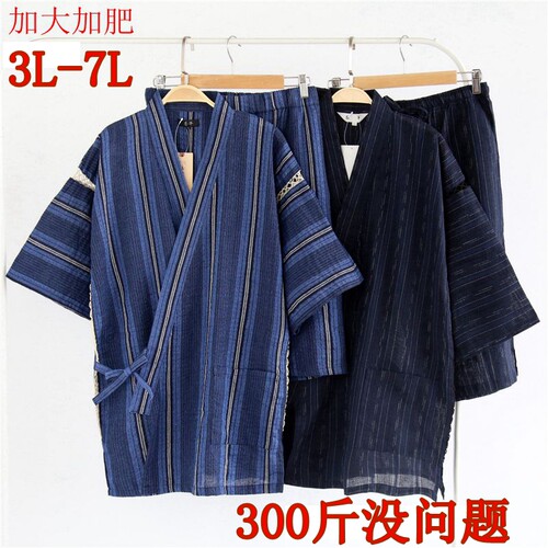 全棉和服甚平休闲睡衣套装