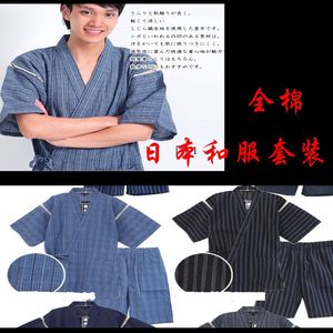 日系棉男女士甚平浴衣和服日式短袖睡衣家居服套装汗蒸服加大肥