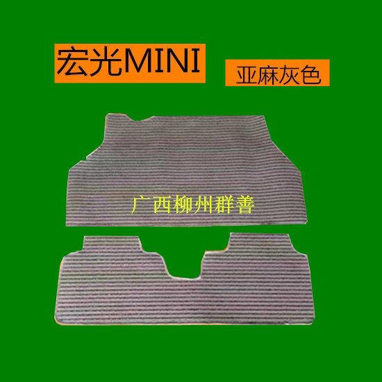 品牌8090型号宏光mini款式图片