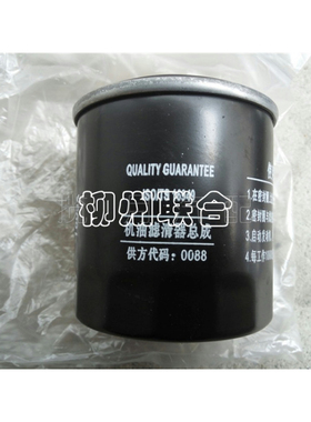 原装宝骏730560五菱征程1.8l机油滤清器格滤芯JX0605C新品推荐