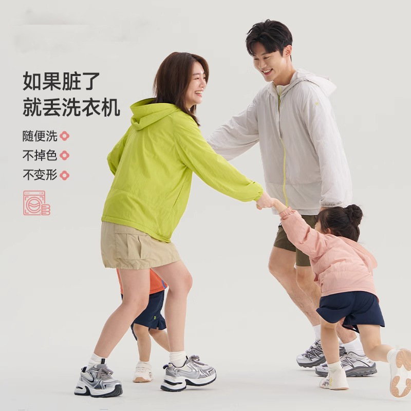 【官网热销】俊淳儿童防晒衣夏季薄款2025新款洋气男童女童防晒服