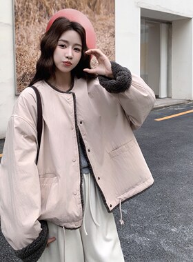 温柔风两面穿加厚羊羔毛短外套女