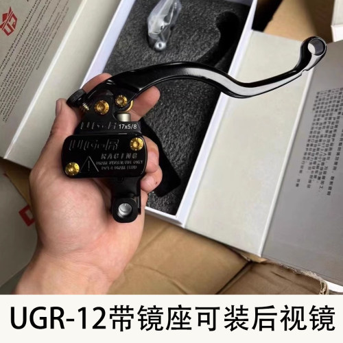 带镜座的ugr-12无损直上