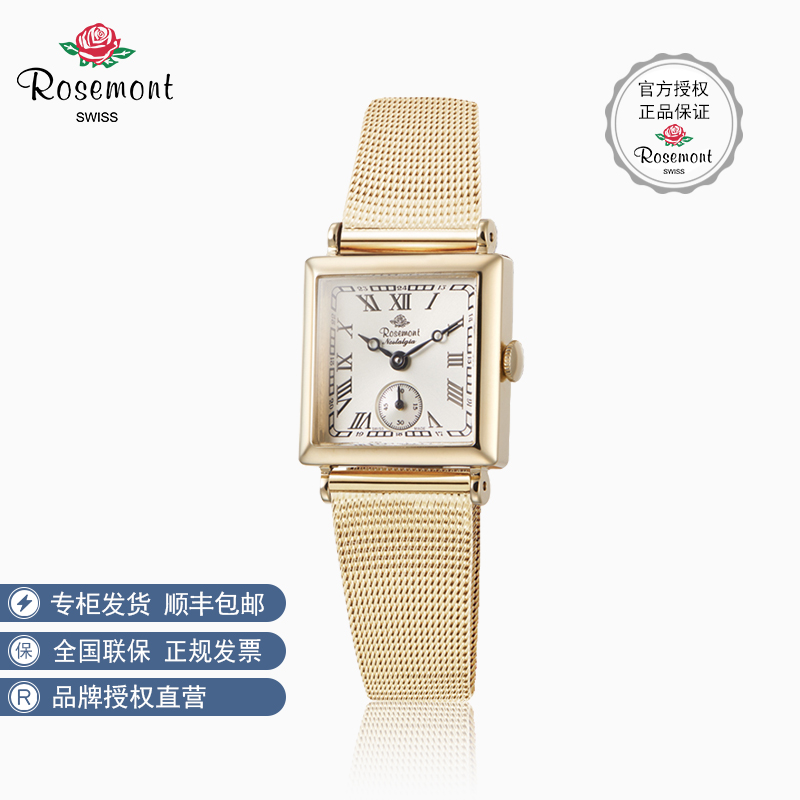 rosemont金属女士手表朴敏英同款