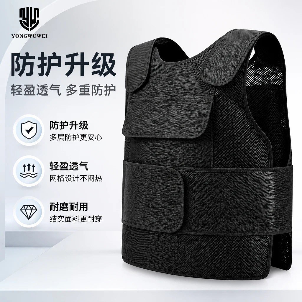 勇无畏软硬质防刺服保安防身防砍防割衣服战术防刺马甲背心送手套