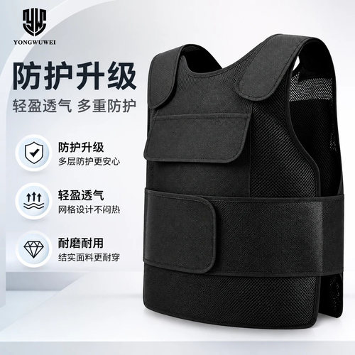 勇无畏软硬质防刺服马甲战术背心