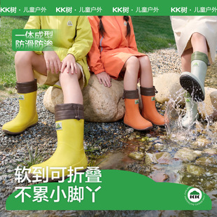 KK树儿童雨鞋男童女孩防滑宝宝雨靴轻便长筒靴小学生上学专用水鞋
