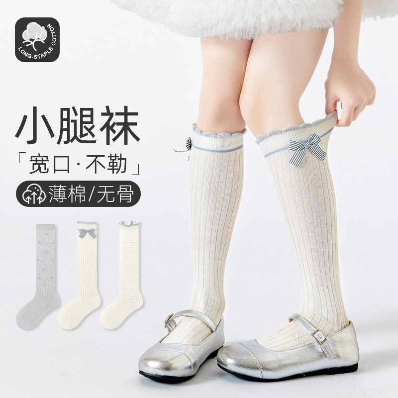 三双装女童袜子无骨松口不勒脚蝴蝶结小腿袜精梳棉网眼花边高筒袜