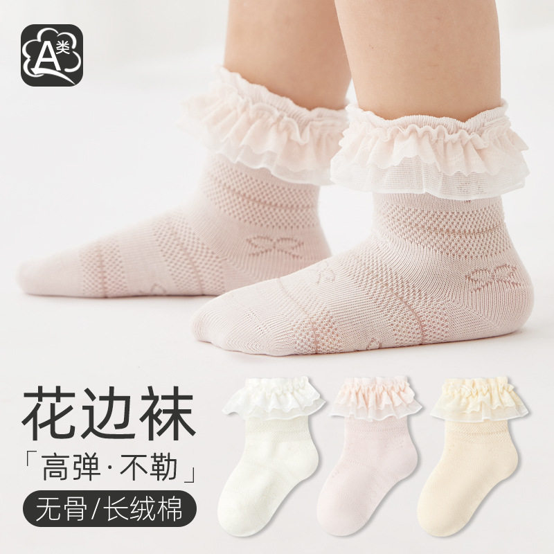 三双装女童袜子网眼透气儿童中筒袜蝴蝶结花朵糖果色儿童袜子A类