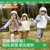 KK树儿童帽子秋冬季 男童女孩防风保暖护耳帽宝宝围巾手套户外加厚