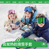 KK树儿童手套冬天滑雪防水五指2024新款 男童女孩专业保暖加厚防风