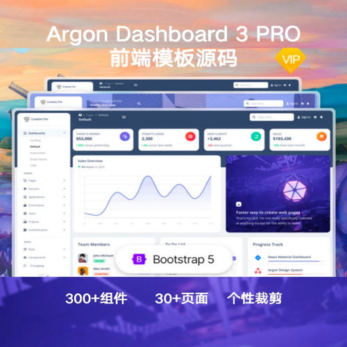 Argon Dashboard 3 PRO Creative Tim Bootstrap5 网站源码