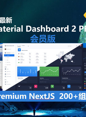 NextJS Material Dashboard 2 PRO 网站源码