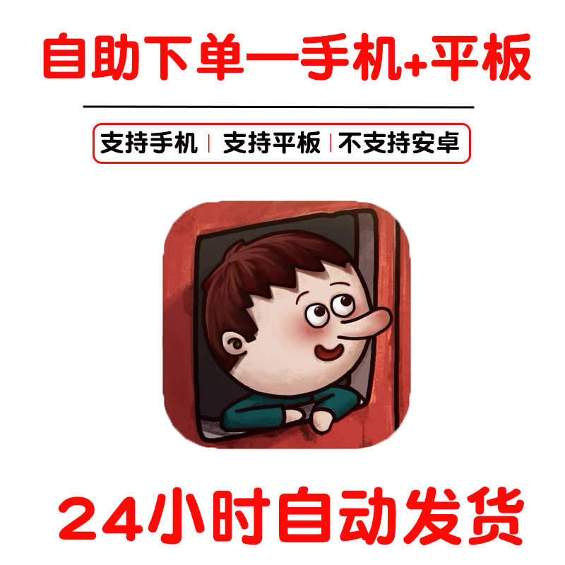 一路one way the elevator 手机手游下载更新苹果支持平板游戏