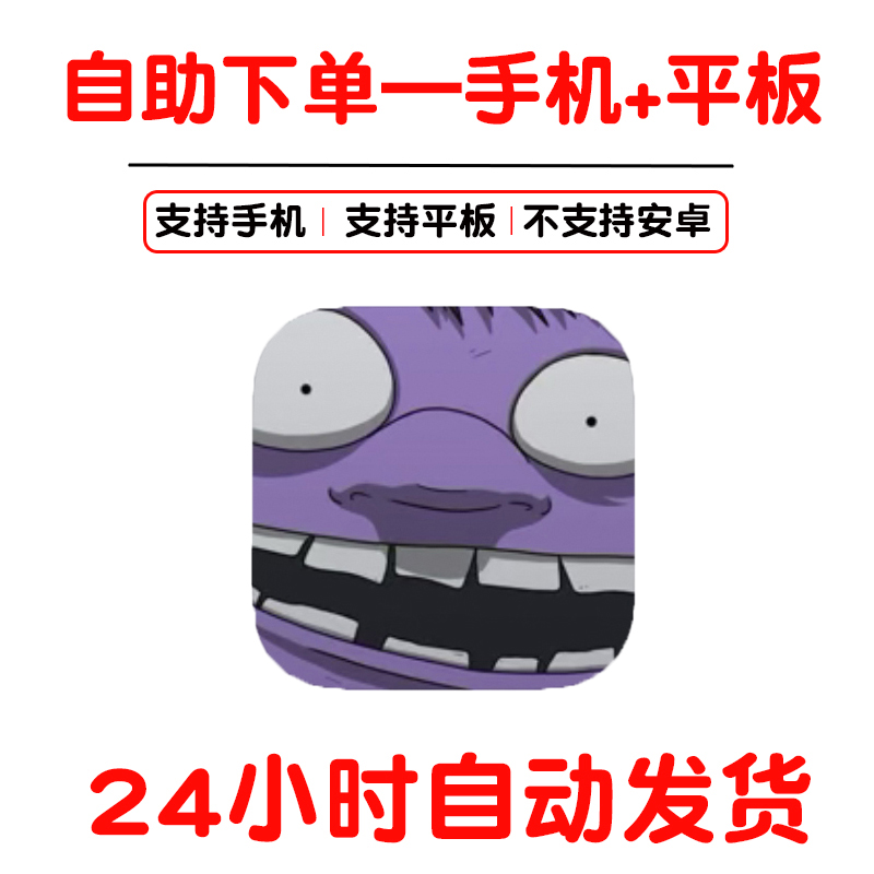 60秒重置版seconds!reatomized手机手游下载更新苹果支持平板游戏