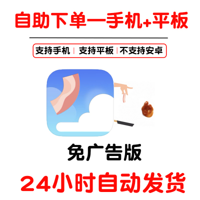 玩成大师沙雕培根bacon免广告手机手游下载更新苹果支持平板游戏