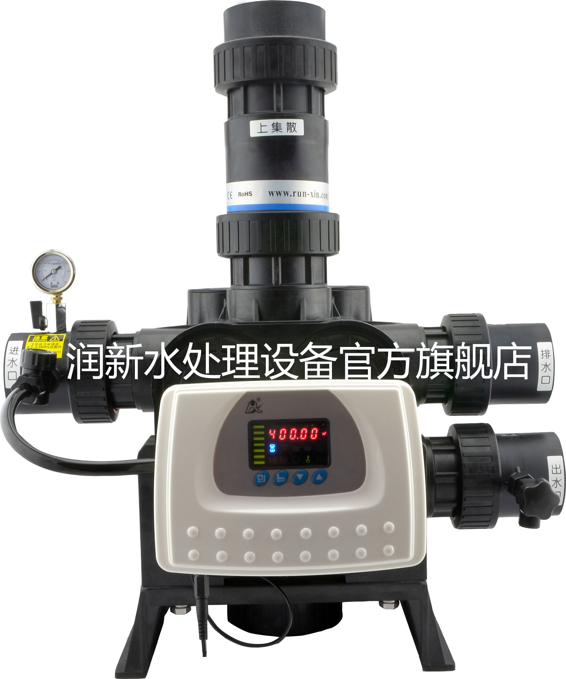 润新78A3 .30-40吨每小时流量 软水器全自动软化阀多路阀