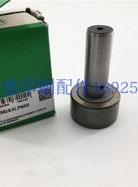 海德堡机翻转开牙球 87.583.319  F-229818 印刷机配件