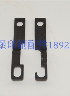 C8.030.272 C8.030.273 海德堡102墨辊水辊连接架挂钩支架