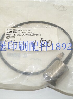 L2.110.2581/03海德堡CD74 XL75机原装输纸台 感应器电眼