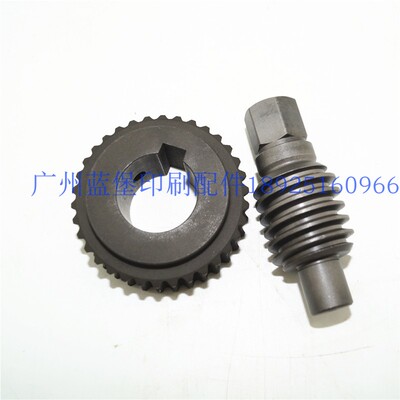 海德堡涡轮蜗杆66.006.031/01  66.006.029/07 国产 印刷机配件