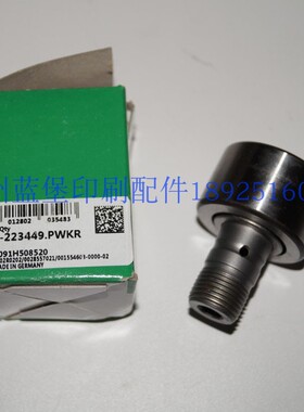 罗兰印刷机配件 罗兰原装INA700后炮开牙球 F-223449