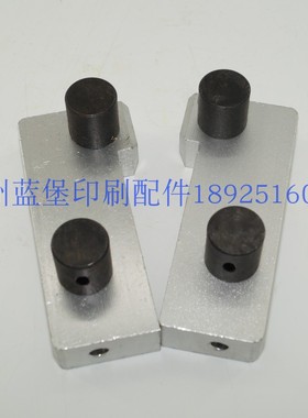 海德堡CD102前规输纸板两侧固定支架 86.020.004F  86.020.005F