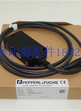 海德堡原装传感器 感应器 RL9B电眼 C2.110.1325