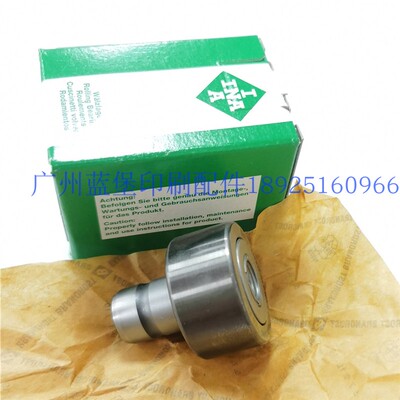 海德堡轴承00.550.1696开牙球