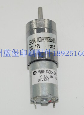 叁凌印刷机墨斗电机GA230B21 WRF-130CH-08450 国产替代