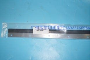 圆孔进口代用 小森LS26刮墨刀730