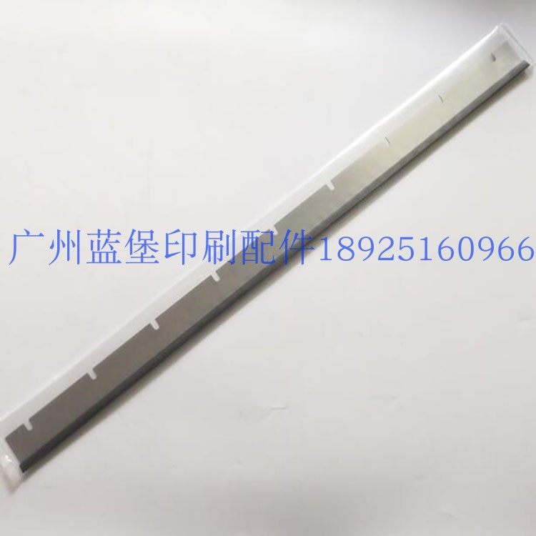 刮墨刀L2.010.403847*47*9U孔