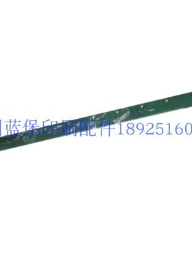 小森印刷机配件 小森绿色全胶刮墨刀814-4500-2SO