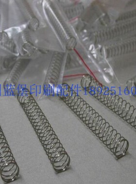 小森分纸吸嘴用弹簧444-1558-044 0.55 x 12 x 78 mm小森印刷配件