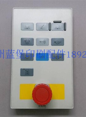 海德堡 控制面板 G2.090.9013 海德堡印刷机配件