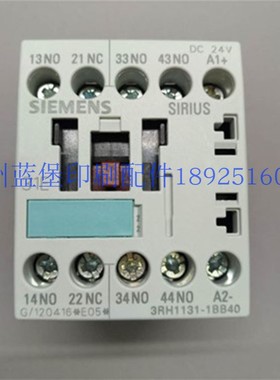 海德堡 接触器 00.783.0109 海德堡印刷机配件