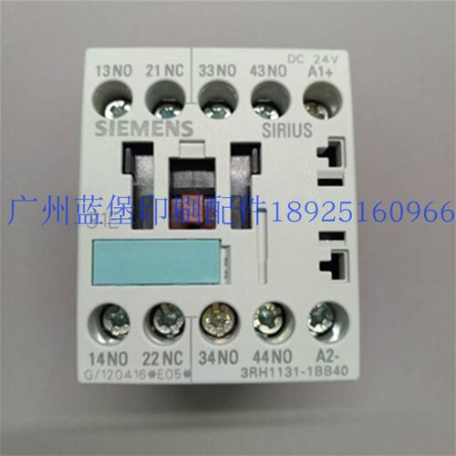 海德堡接触器00.783.0109