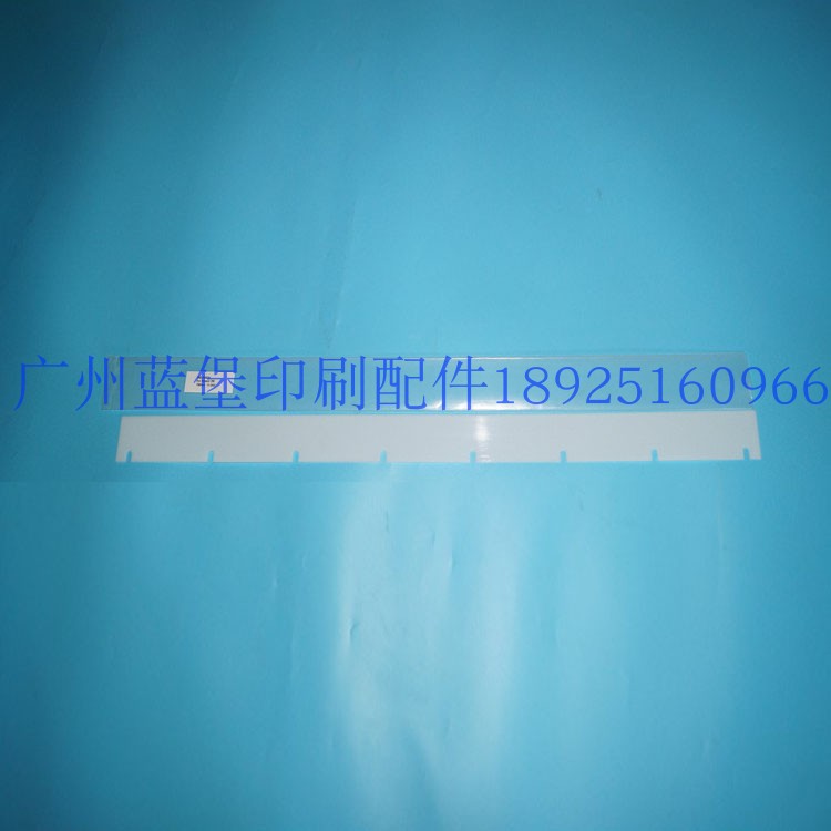 罗兰塑料刮墨板洗车刮刀刮墨刀