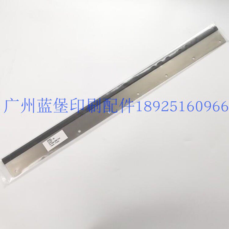 海德堡MO刮墨刀710*8圆孔刮墨板