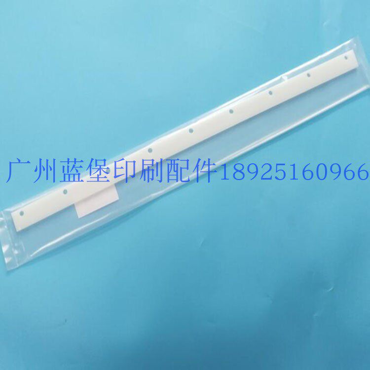 良明刮墨刀塑料572*24.5*59孔