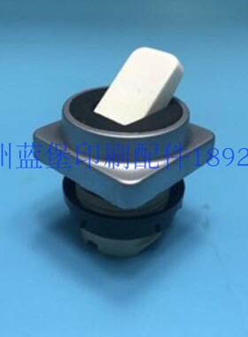 海德堡 按钮开关 00.780.2314 海德堡印刷机配件