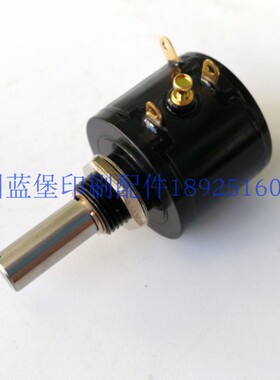 小森印刷机配件 小森打版电位计M22S10-26 5GK-N300-010 1 KΩ