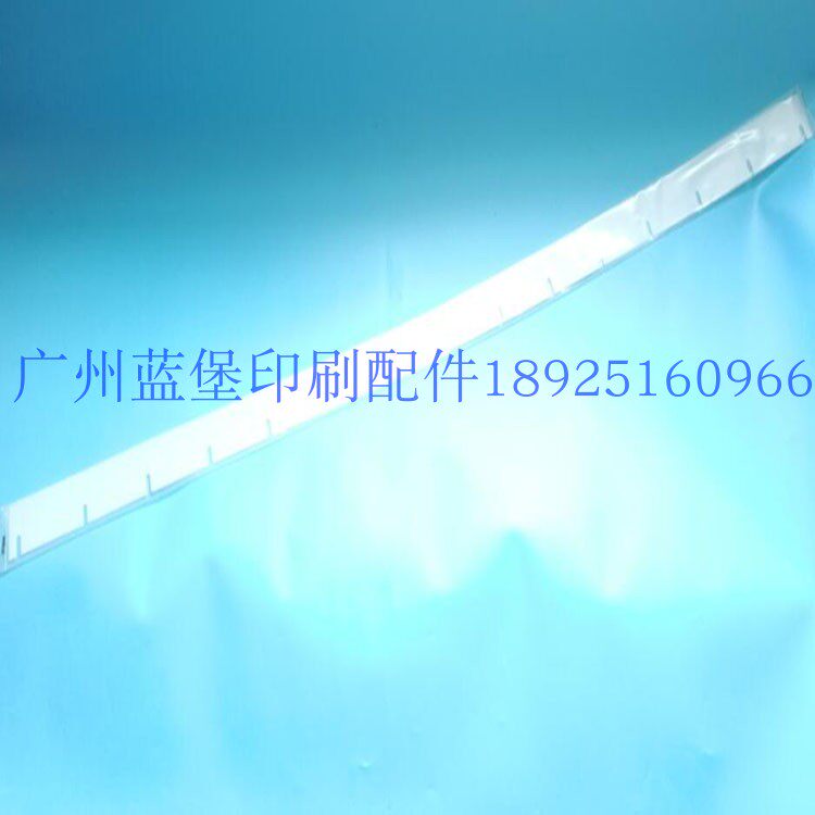 罗兰全胶刮墨刀1529*60*116U孔