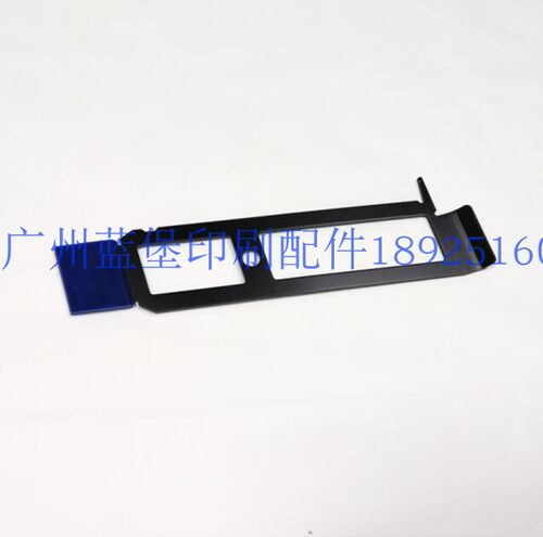 海德堡去墨皮工具刮墨铲蓝胶墨铲