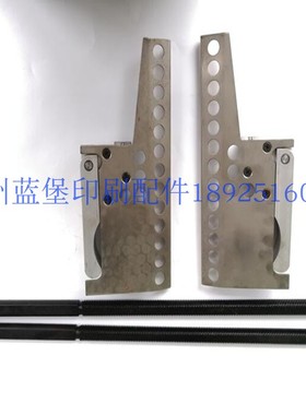 海德堡国产CD102挡纸拍 C8.015.745F C8.015.746F 印刷机配件