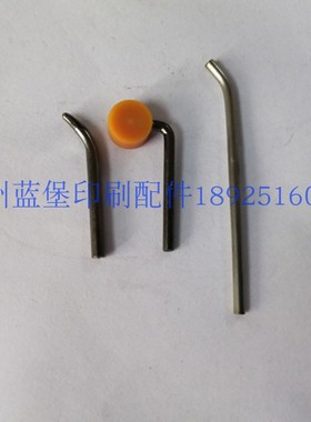 kolbus柯尔布斯精装机担针 皮壳机单针223840 印刷机配件