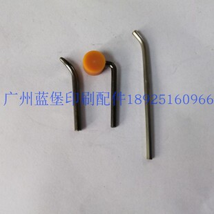 kolbus柯尔布斯精装机担针 皮壳机单针223840 印刷机配件